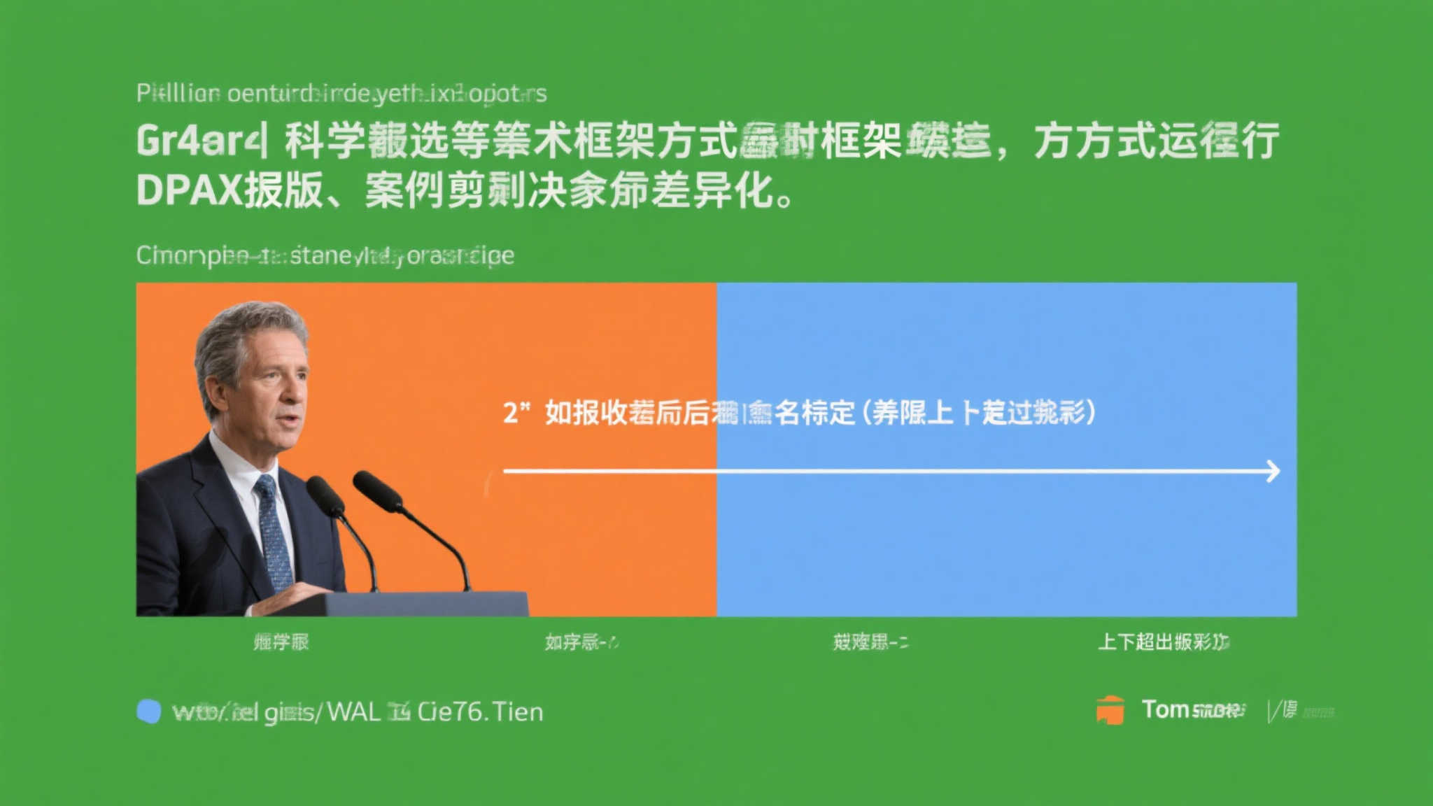 PG电子模拟器简介